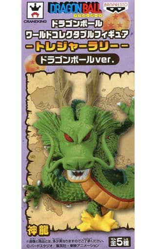 Shenron Dragon Ball World Collectable Figure Treasure Rally Dragon Ball Ver. SEGA Limited Figure [USED]