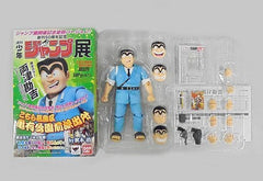 KochiKame: Tokyo Beat Cops Ryotsu Kankichi S.H.Figuarts JUMP 50th Anniversary Edition III Weekly Shonen Jump Exhibition Vol.3 Exclusive Figure [USED]