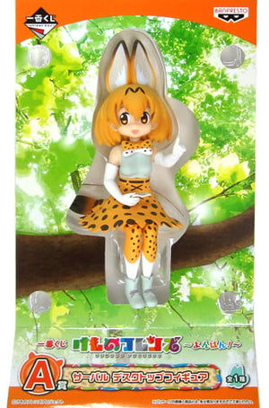 Serval Kemono Friends Ichiban Kuji Yonban! Prize A Figure [USED]