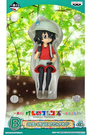 Kaban Kemono Friends Ichiban Kuji Yonban! Prize B Figure [USED]