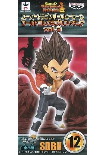 Xeno Vegeta Super Saiyan 4 Super Dragon Ball Heroes World Collectable Figure Vol.3 Figure [USED]