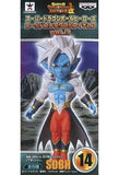 Fused Mira Super Dragon Ball Heroes World Collectable Figure Vol.3 Figure [USED]