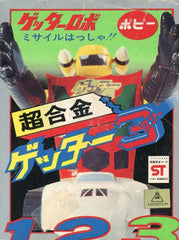 Getter 3 Season 1 Edition GA-04 Getter Robo Chogokin Figure [USED]