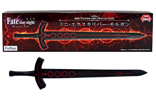 Mini Excalibur Morgan Fate/stay night: Heaven's Feel Parts [USED]