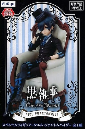 Ciel Phantomhive Black Butler Black Label Special Figures Figure [USED]