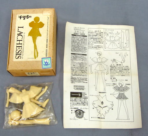 The Five Star Stories Lachesis Resin Cast Kit 1/8 Figure [USED]