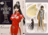 Yuki Shihodo Limited Edition White Chinese Dress G-Taste Volks Finished Statue Series 1/6 Cold Cast Painted Finished Product Volks Shop & Hobby Tengoku Web Limited Figure [USED]