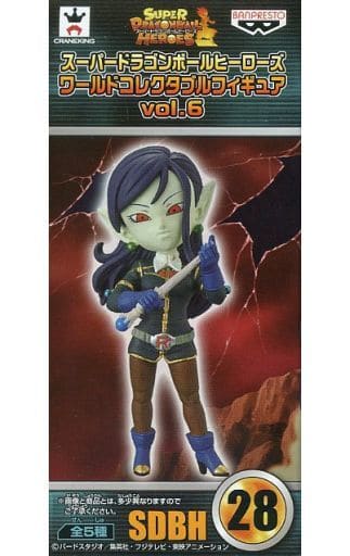 Robelu Super Dragon Ball Heroes World Collectable Figure Vol.6 Figure [USED]
