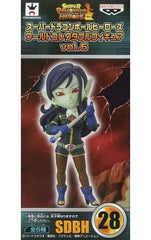 Robelu Super Dragon Ball Heroes World Collectable Figure Vol.6 Figure [USED]