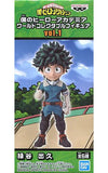 Izuku Midoriya My Hero Academia Vol.1 World Collectable Figure [USED]