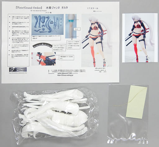 Jeanne Alter Swimsuit Fate/Grand Order 1/7 Garage Kit Trefes Neo & Event Limited Figure [USED]