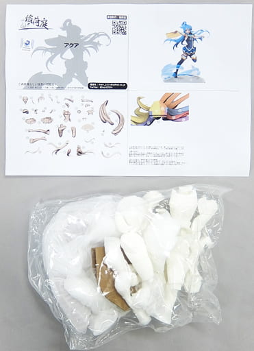 KonoSuba: God's Blessing on This Wonderful World! Aqua Garage Kit Wonder Festival 2019 Summer & Event Limited Figure [USED]