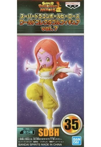 Toki no Kaioshin Super Dragon Ball Heroes World Collectable Figure Vol.7 Figure [USED]
