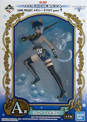 Chinon Sword Art Online Ichiban Kuji Game Project Memory Defragmentation Part1 Prize A Figure [USED]