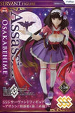 Assassin/Osakabehime Fate/Grand Order SSS Servant Figure Third Ascension Figure [USED]