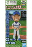 Yoshitomo Tsutsugo Pro Yakyu Central League World Collectable Figure Vol.1 Figure [USED]