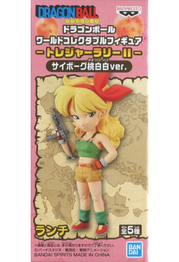 Lunchi Dragon Ball World Collectable Figure Treasure Rally II Cyborg Tao Pai-pai White Ver. Namco Limited Figure [USED]