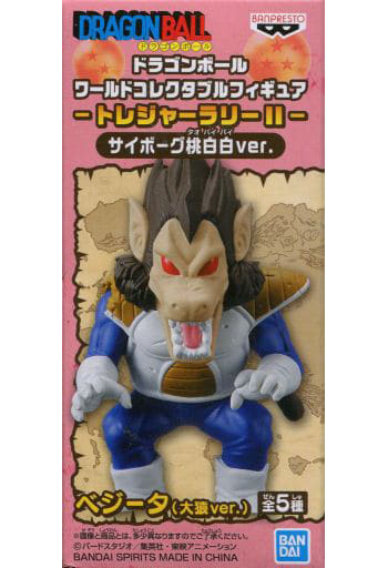 Vegeta Oozaru Ver. Dragon Ball World Collectable Figure Treasure Rally II Cyborg Tao Pai-pai White Ver. Namco Limited Figure [USED]