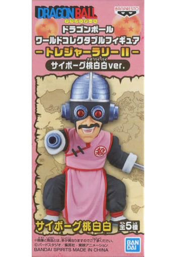 Cyborg Tao Pai Pai Dragon Ball World Collectable Figure Treasure Rally II Cyborg Tao Pai-pai White Ver. Namco Limited Figure [USED]