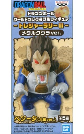 Vegeta Oozaru Ver. Dragon Ball World Collectable Figure Treasure Rally II Metal Cooler Ver. Taito Limited Figure [USED]
