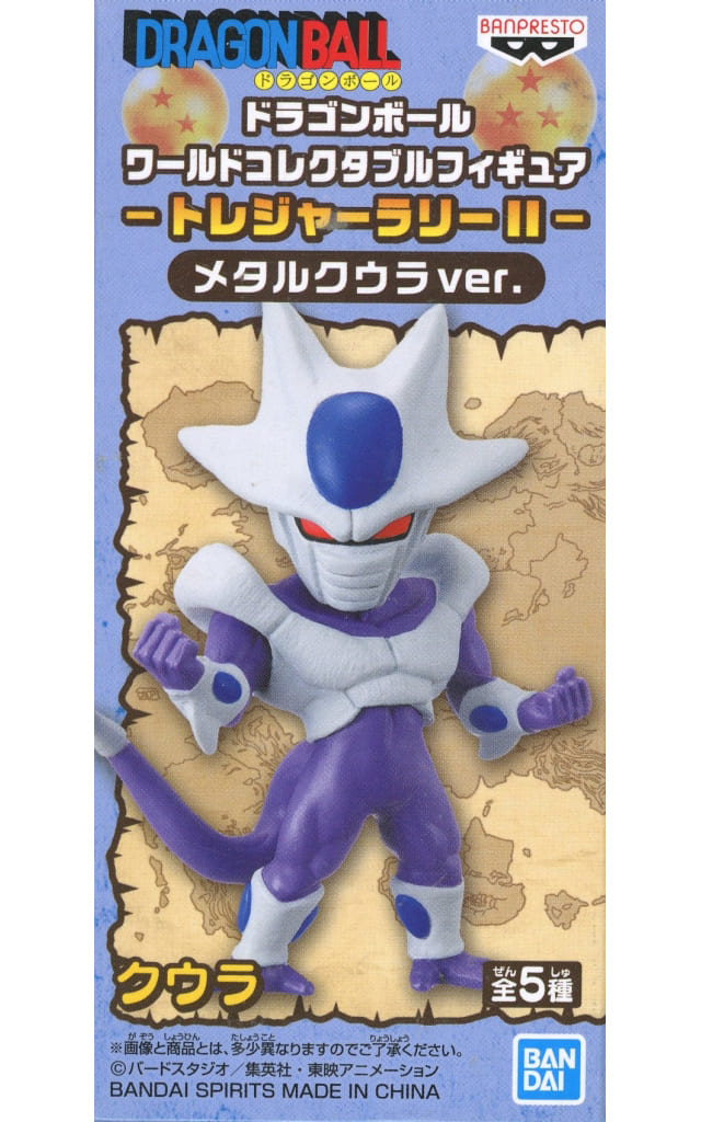 Cooler Dragon Ball World Collectable Figure Treasure Rally II Metal Cooler Ver. Taito Limited Figure [USED]