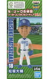 Daisuke Matsuzaka Pro Yakyu Central League World Collectable Figure Vol.2 Figure [USED]