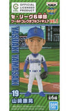 Yasuaki Yamazaki Pro Yakyu Central League World Collectable Figure Vol.2 Figure [USED]