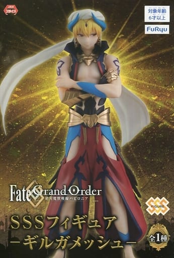 Caster/Gilgamesh Fate/Grand Order - Absolute Demonic Front: Babylonia SSS Figure Figure [USED]