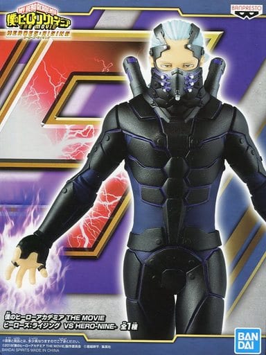 Nine My Hero Academia Heroes Rising VS Hero Nine Figure [USED]