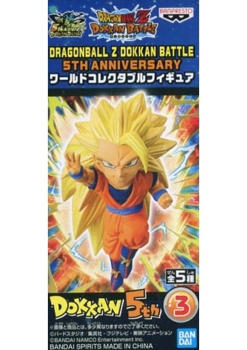 Super Saiyan 3 Son Goku Dragon Ball Z: Dokkan Battle World Collectable Figure Dragonball Z Dokkan Battle 5th Anniversary Figure [USED]