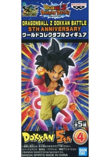 Super Saiyan 4 Son Goku Dragon Ball Z: Dokkan Battle World Collectable Figure Dragonball Z Dokkan Battle 5th Anniversary Figure [USED]