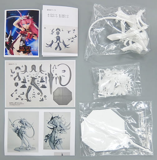 Honkai Impact 3rd Rosalia Garage Kit Wonder Festival 2020 Winter & Event Limited Figure [USED]