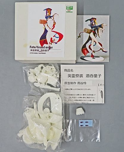 Fate/Grand Order Heroic Spirit Festival Attire Shutendouji Garage Kit Wonder Festival 2020 Winter & Event Limited Figure [USED]