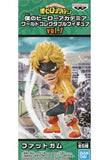 Fatgum My Hero Academia Vol.7 World Collectable Figure [USED]