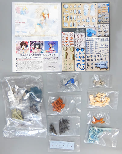 Monster Hunter Barioth S Armor MoeHun No.06 Color Resin Kit Wonder Festival 2013 Summer Limited Figure [USED]