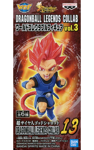 Super Saiyan God Shallot Dragon Ball Legends World Collectable Figure Dragonball Legends Collab Vol.3 Figure [USED]