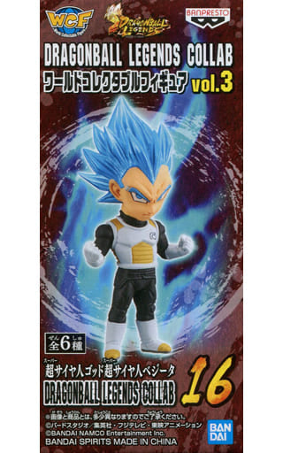 Super Saiyan God Super Saiyan Vegeta Dragon Ball Legends World Collectable Figure Dragonball Legends Collab Vol.3 Figure [USED]