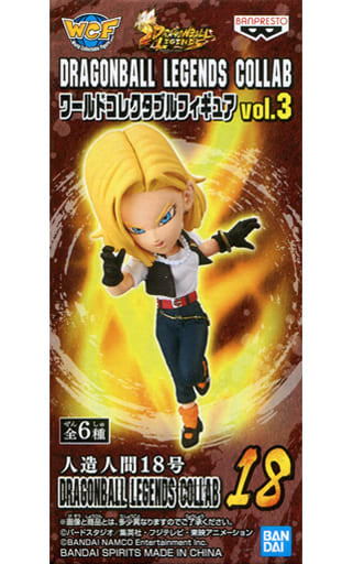 Android 18 Dragon Ball Legends World Collectable Figure Dragonball Legends Collab Vol.3 Figure [USED]