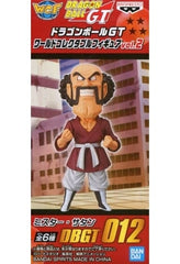 Mr. Satan Dragon Ball GT World Collectable Figure Vol.2 Figure [USED]