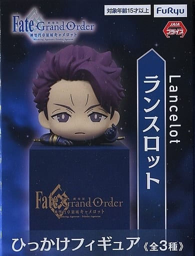 Lancelot Fate/Grand Order: Divine Realm of the Round Table Camelot Hikkake Figure [USED]