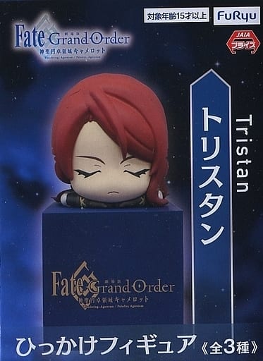 Tristan Fate/Grand Order: Divine Realm of the Round Table Camelot Hikkake Figure Figure [USED]