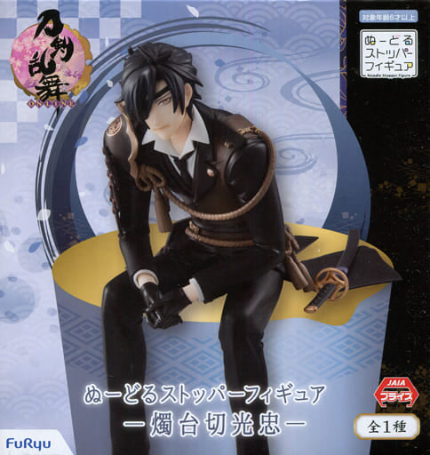Shokudaikiri Mitsutada Touken Ranbu ONLINE Noodle Stopper Figure [USED]
