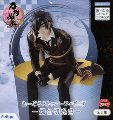 Shokudaikiri Mitsutada Touken Ranbu ONLINE Noodle Stopper Figure [USED]