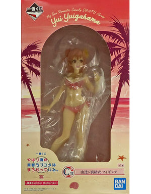 Yui Yuigahama My Teen Romantic Comedy SNAFU Climax Ichiban Kuji Youth Summer Memories Prize C Figure [USED]