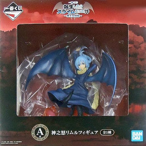 Megiddo Rimuru That Time I Got Reincarnated as a Slime Ichiban Kuji Demon Lord Awakening Edition Prize A Figure [USED]