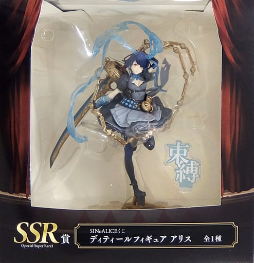 Alice SINoALICE Taito Kuji Honpo Detail Figure SSR Prize Figure [USED]