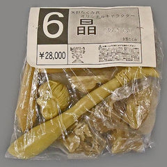 Akira Original Character by Takumi Yano Garage Kit Figure [USED]