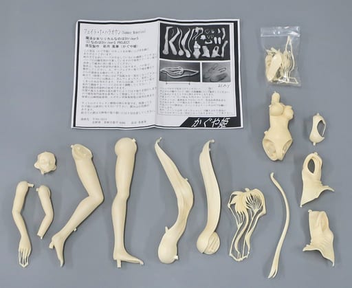 Magical girl lyrical Nanoha StrikerS Fate T. Harlaown Summer Memories Garage Kit Wonder Festival 2013 Summer Limited Figure [USED]
