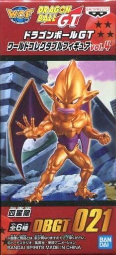 Nuova Shenron Dragon Ball GT World Collectable Figure Vol.4 Figure [USED]