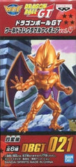 Nuova Shenron Dragon Ball GT World Collectable Figure Vol.4 Figure [USED]